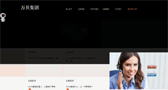 Desktop Screenshot of lawyer.zhiyiwang.com